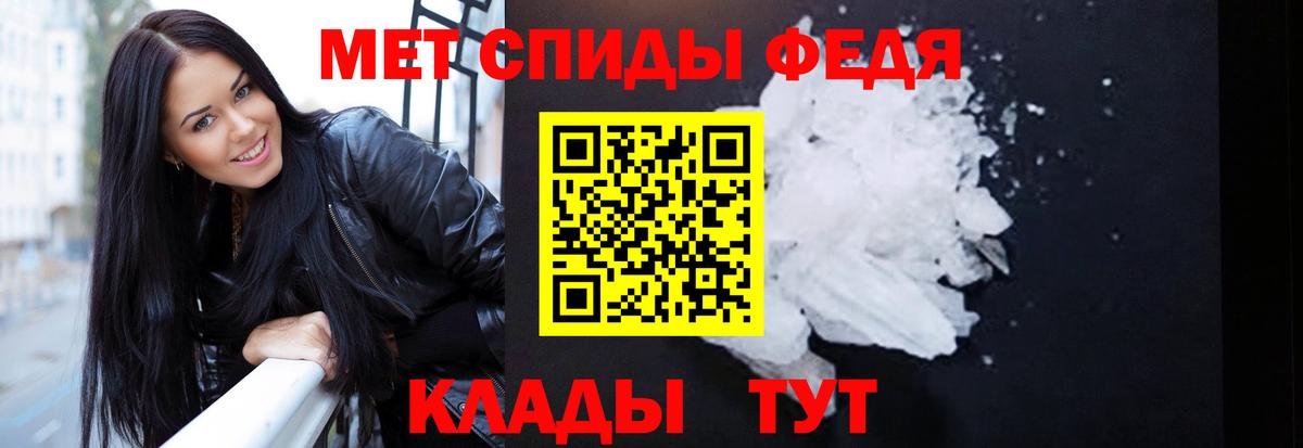 Амфетамин 98% Можга