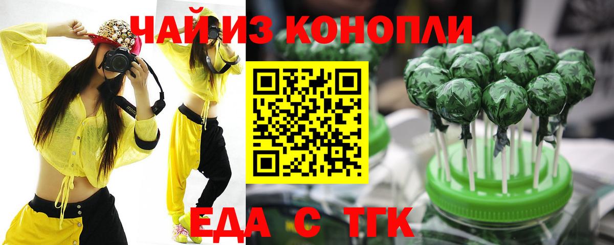 Cannafood марихуана Можга