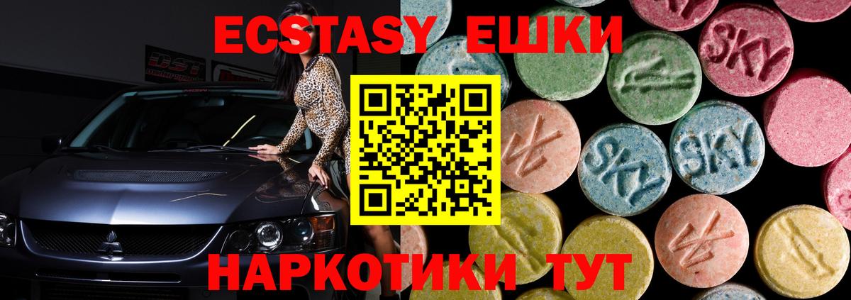 ЭКСТАЗИ Punisher  Ecstasy  Можга  Вход с VPN  Экстази MDMA 