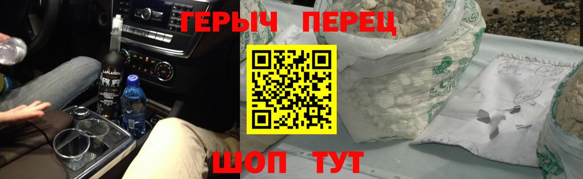 Можга  Героин Афган  Вход с VPN 
