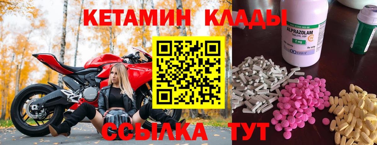 МДМА  МАРИХУАНА  ГАШИШ  Можга  Метамфетамин  ГАШ  Вход с VPN  МЕФ  