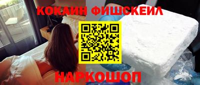 синтетический гашиш Дубна