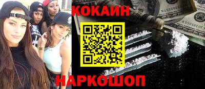 синтетический гашиш Дубна