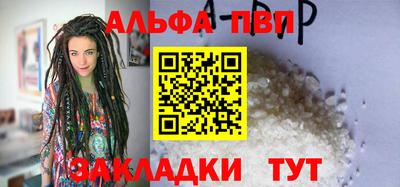 синтетический гашиш Дубна