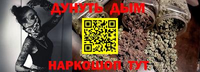 синтетический гашиш Дубна