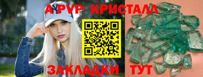 метадон Донецк