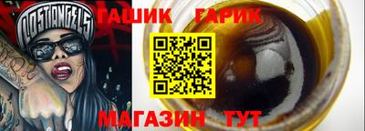 метадон Донецк