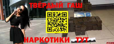 синтетический гашиш Дубна
