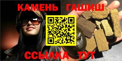 синтетический гашиш Дубна