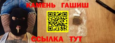 синтетический гашиш Дубна