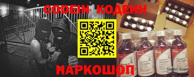 метадон Донецк