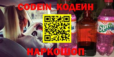 синтетический гашиш Дубна