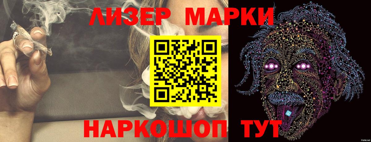 Лсд 25 экстази кислота Можга