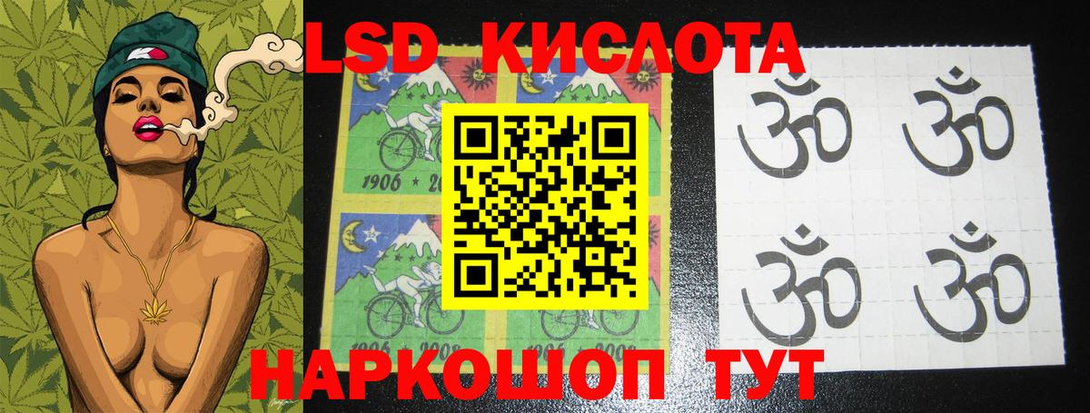 kraken ONION  Вход с VPN  Можга  ЛСД экстази кислота  Лсд 25 экстази ecstasy 
