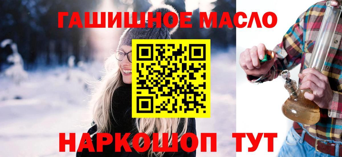 ТГК вейп с тгк  ТГК Wax  Вход с VPN  Можга 
