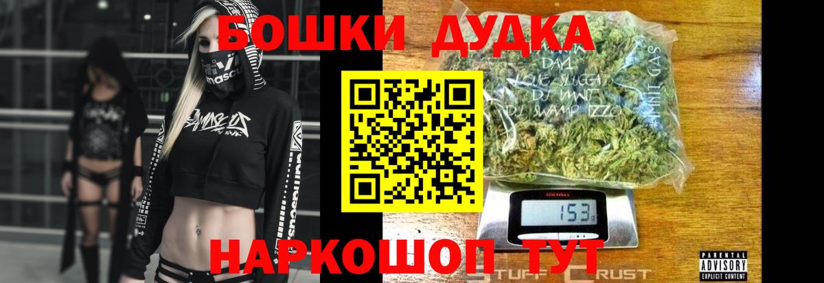 Бошки марихуана Amnesia Можга